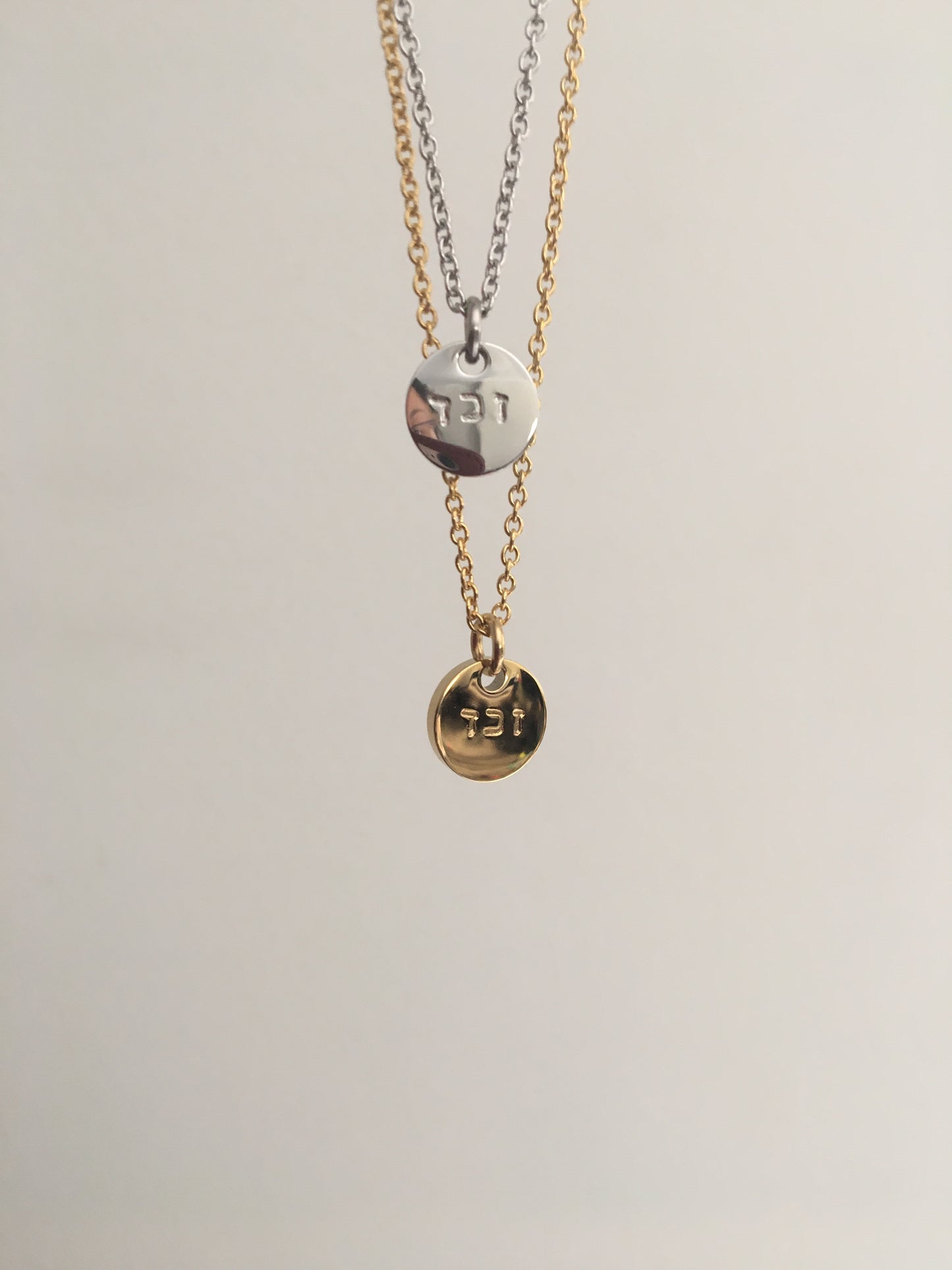 Hebrew Necklace