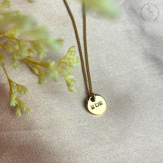 Ima (Mother in Hebrew) Necklace