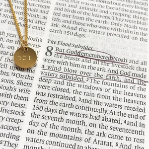 Hebrew Necklace